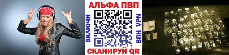 Наркошоп купить ГАШ  Альфа ПВП  Кокаин  МЕФ  Канабис  Менделеевск