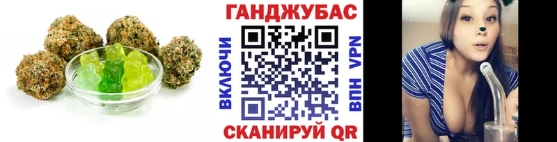 Купить где  Менделеевск  Еда ТГК марихуана 