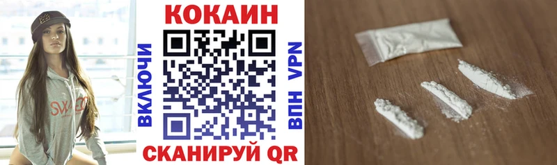 Cocaine 98%  Купить где  Менделеевск 