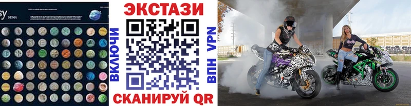Купить где  Менделеевск  ЭКСТАЗИ Дубай 