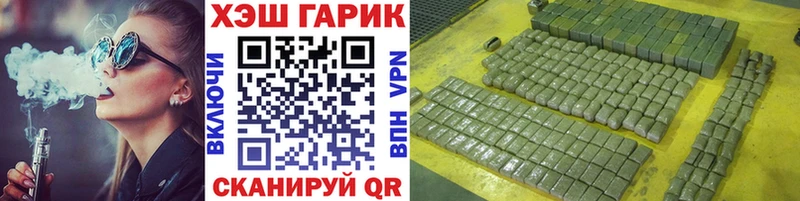 ГАШ Cannabis  Купить  Менделеевск 