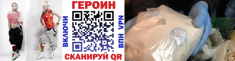 Купить где  Менделеевск  ГЕРОИН гречка 