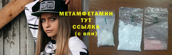 ALPHA PVP Верхний Тагил