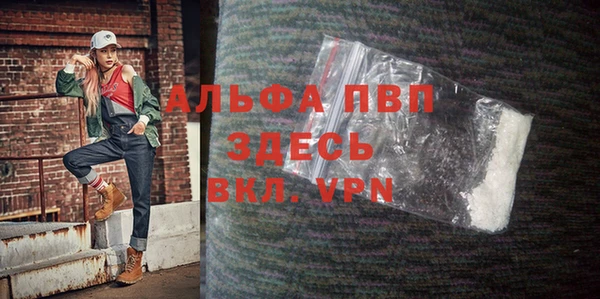ALPHA PVP Верхний Тагил