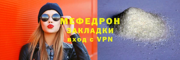 прущие крисы Верея