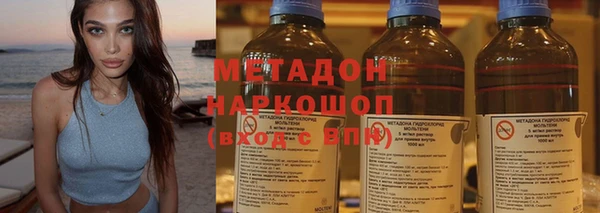 ALPHA PVP Верхний Тагил