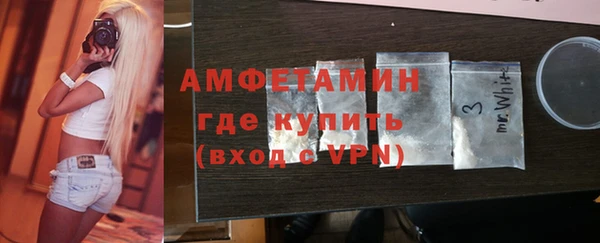 ALPHA PVP Верхний Тагил