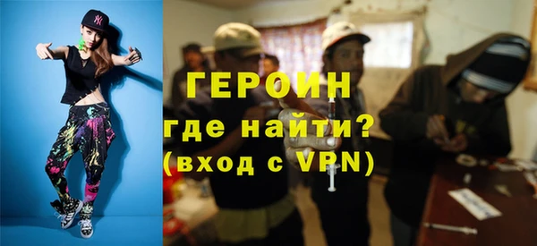 прущие крисы Верея