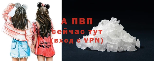 ALPHA PVP Верхний Тагил