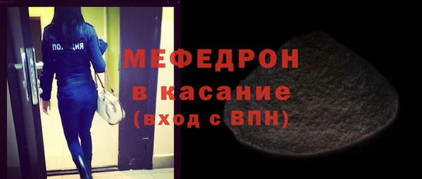 прущие крисы Верея