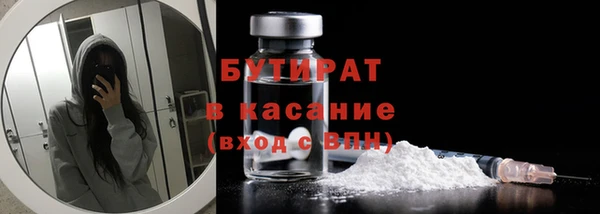 прущие крисы Верея