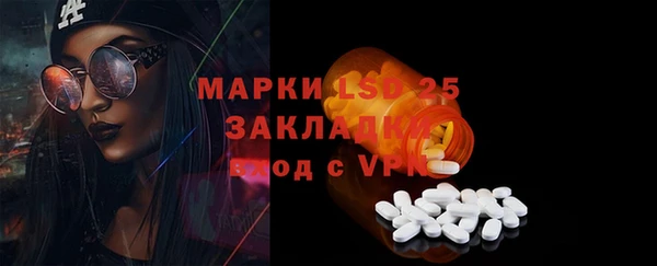 прущие крисы Верея