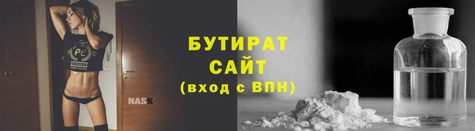 ALPHA PVP Верхний Тагил