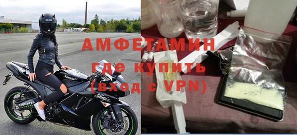 ALPHA PVP Верхний Тагил