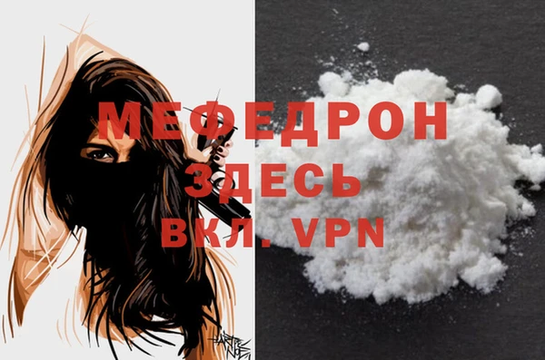 прущие крисы Верея