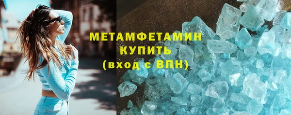 прущие крисы Верея