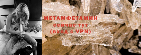 ALPHA PVP Верхний Тагил