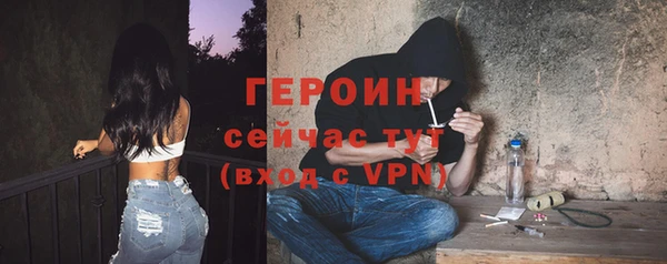 ALPHA PVP Верхний Тагил