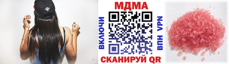 MDMA кристаллы  Купить где  Менделеевск 