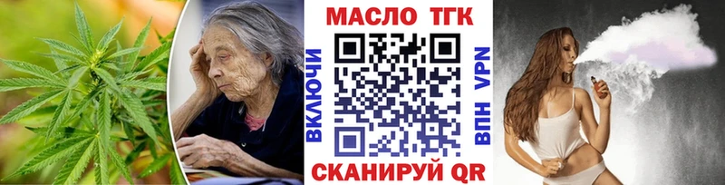 Купить где  Менделеевск  Дистиллят ТГК концентрат 
