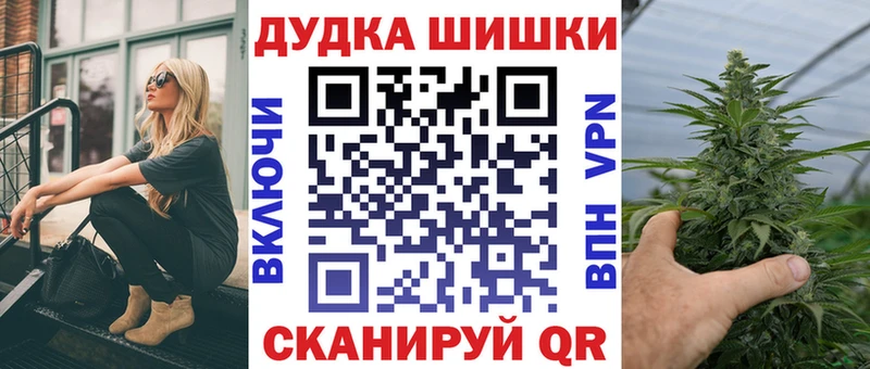 Купить где  Менделеевск  МАРИХУАНА SATIVA & INDICA 